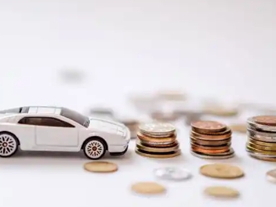 关于泾县正规车贷办理不能忽视的几个问题